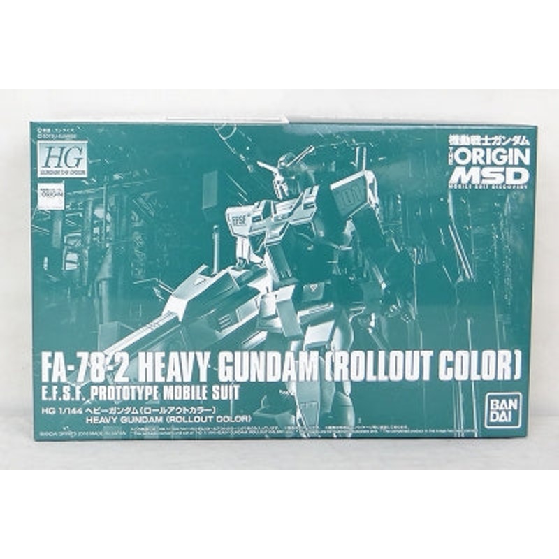 HG 1/144 Heavy Gundam (rollout color)