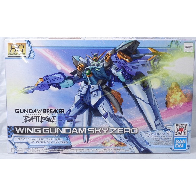 HG 1/144 Wing Gundam Sky Zero
