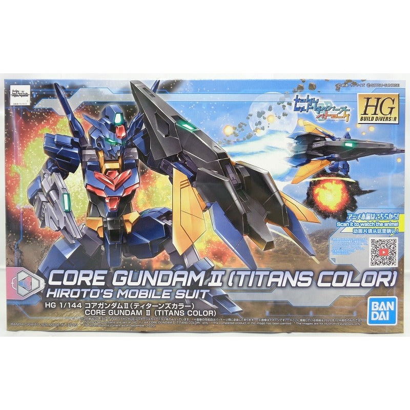 HGBD: R 1/144 Core Gundam II (Titans Color)