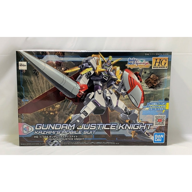 HGBD: R 1/144 Gundam Justice Night