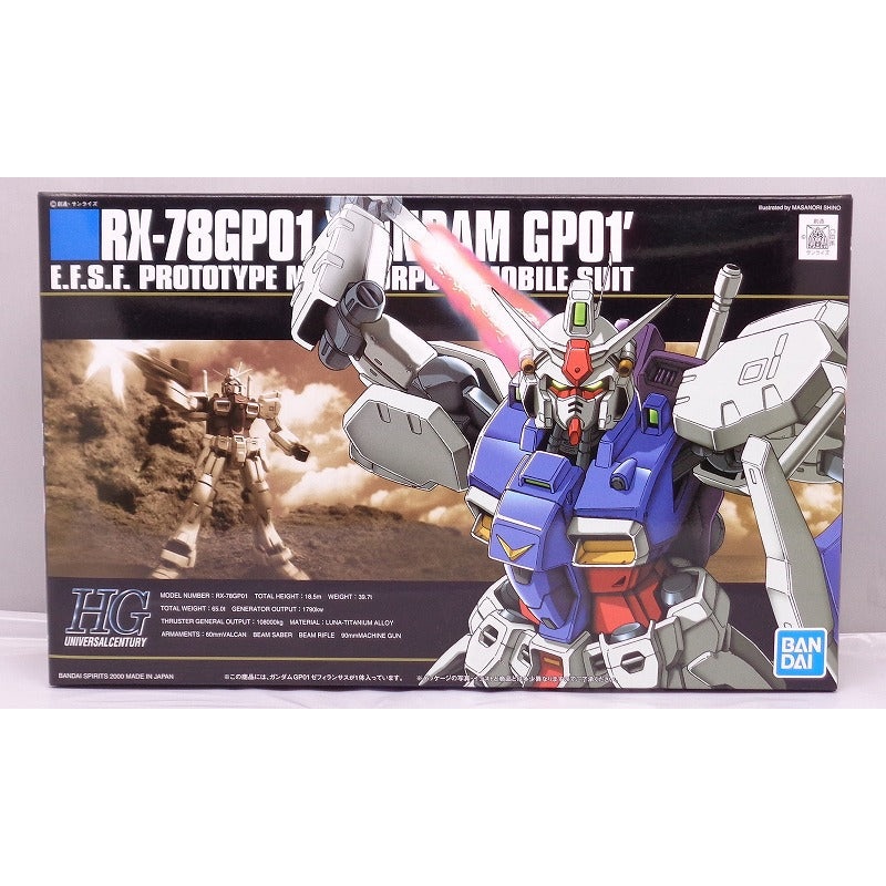 HGUC 013 RX-78 Gundam GP01 Zefiran Sus (Bandai Spirits version)