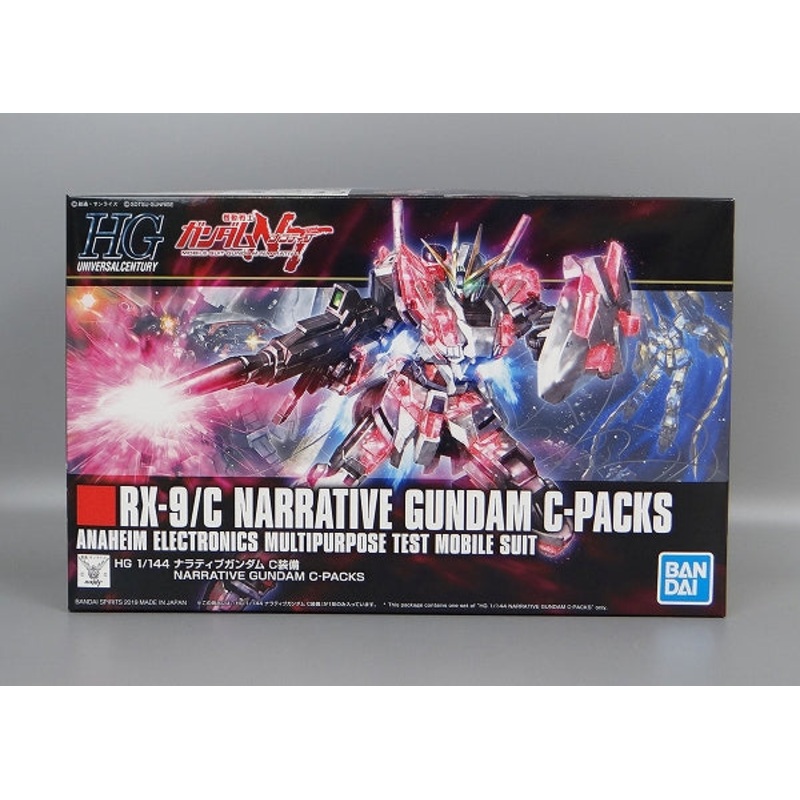 HGUC 222 1/144 Narative Gundam C equipment