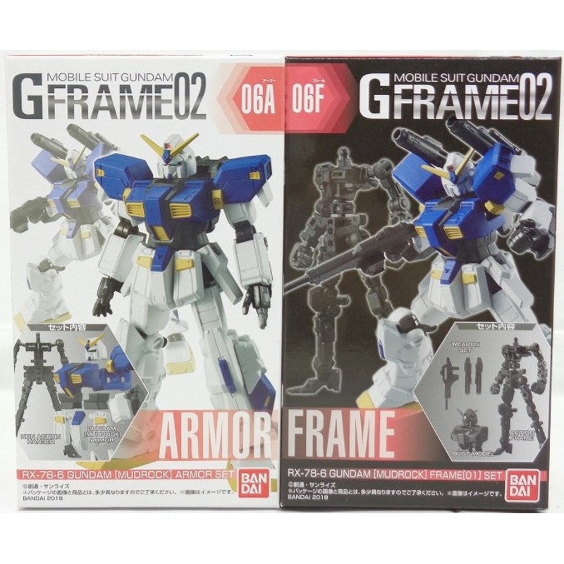 Mobile Suit Gundam GFRAME02 (G Frame 02) 06 Gundam No. 6 Madrock Armor, 2 kinds of frame