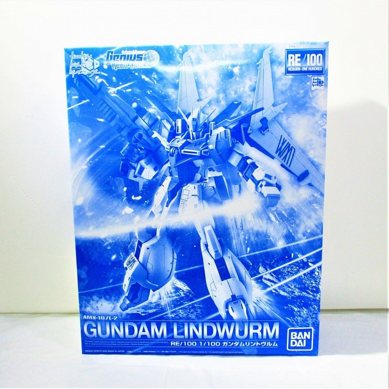 RE/100 Gundam Lint Vulum