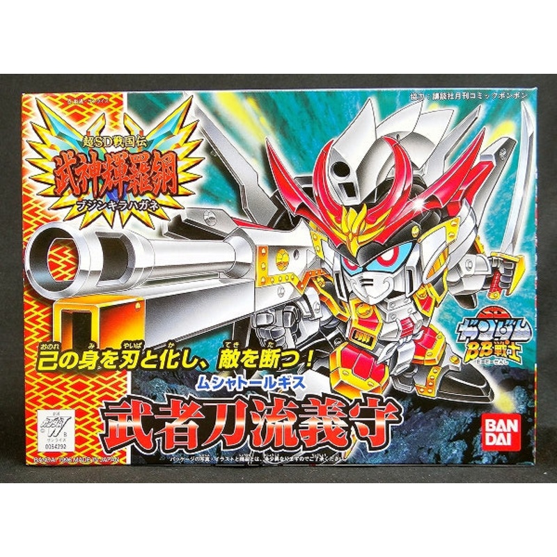 SD Gundam BB Senshi 165 Musha Tallgeese
