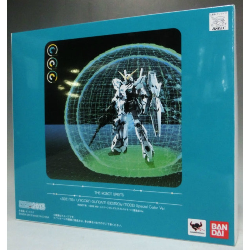 Soul Nation Limited ROBOT Soul Unicorn Gundam (Destroy Mode) Heavy painting ver.