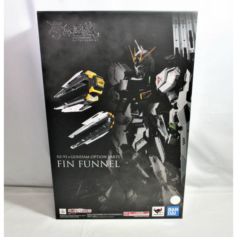BANDAI SPIRITS METAL STRUCTURE Dismantling Takumi Machine RX-93  Gundam Exclusive Optional Parts Fin Funnel
