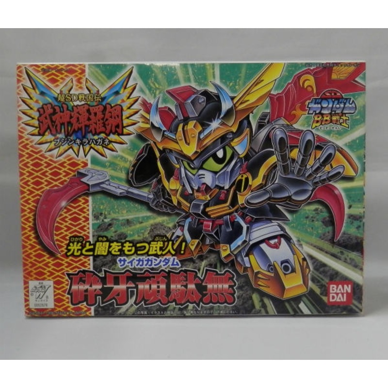 BB Warrior 160 Breaker Fang Ran (Saiga Gundam)