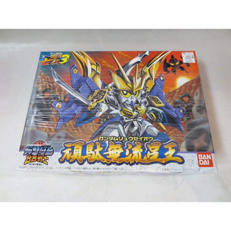 BB Warrior 183 Gundam Ryu Seiou