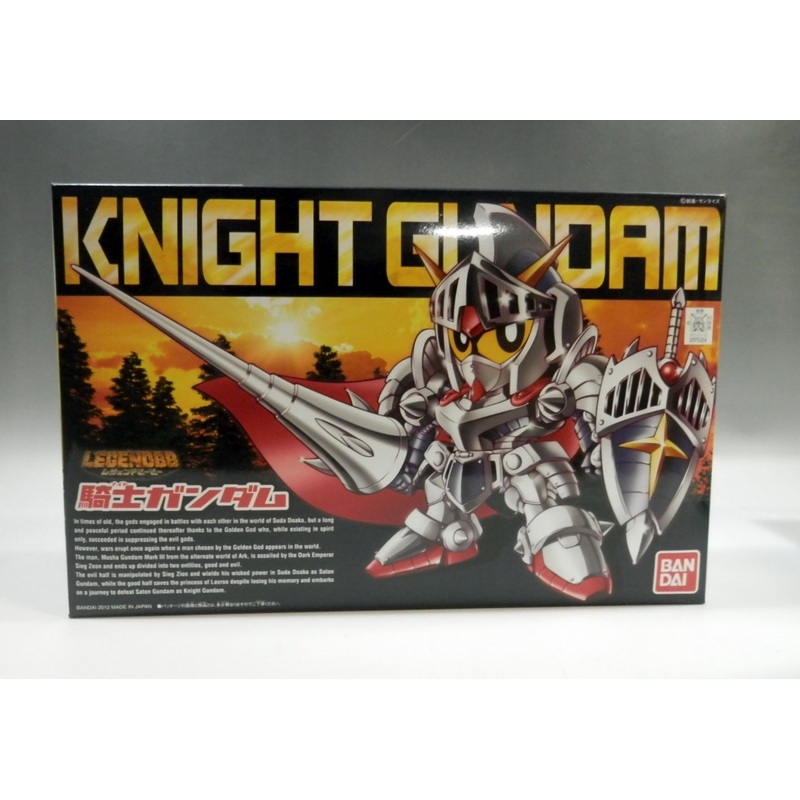 BB Warrior 370 Legend BB Knight Gundam (Night Gundam)