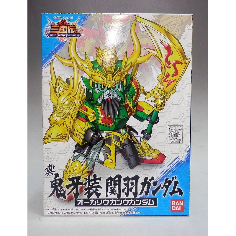 BB Warrior SD Sangokuden BBW 020 Shinko Fang Horizontal Wings Gundam