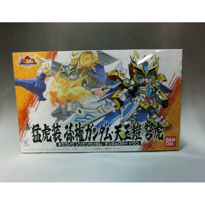 BB Warrior SD Sangokuden BBW 029 Shinju Tiger Fools Gundam Gundam