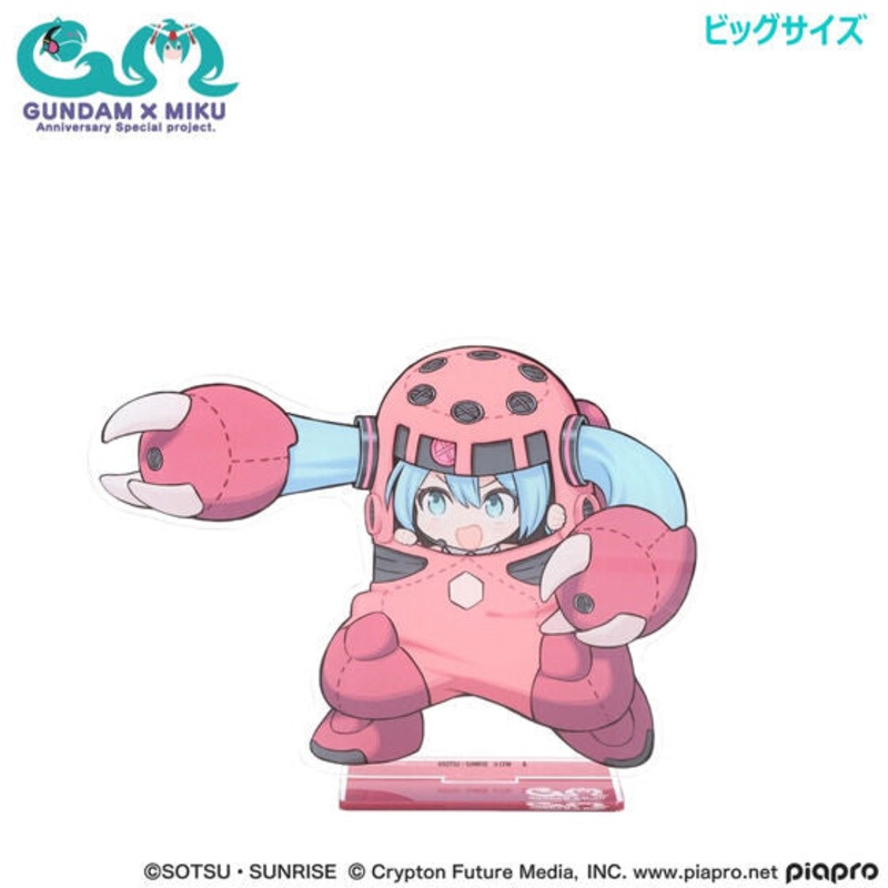 Gundam 45th Anniversary x Hatsune Miku Big Acrylic Stand: Hatsune Miku x Zugoc (for Char)