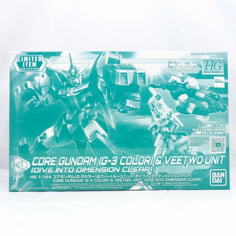 HGBD: R 1/144 Core Gundam (G3 Color) & Vito Lou Unit “Dive Intudimension Clear”
