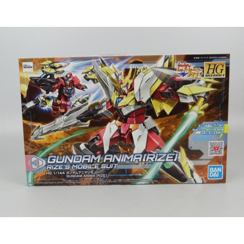 HGBD: R 1/144 Gundam Animalize