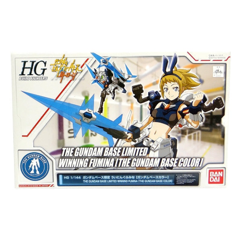 HGBF 1/144 Gundam Base Limited Uinnigufumina [Gundam Base Color]