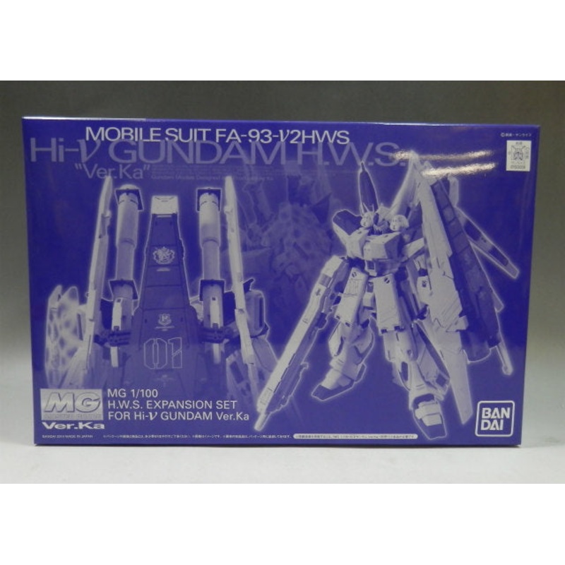 HWS extension set for MG Hi- Gundam Ver.ka