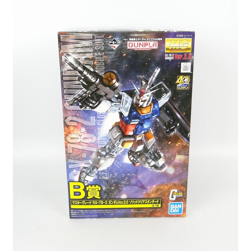 Ichiban Kuji Mobile Suit Gundam Gunpla 40th Anniversary B Award MG RX-78-2 Gundam Ver.2.0 Solid Clear Standard