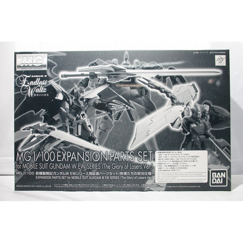 MG Mobile Form Gundam W EW Series Expanded Parts Set (Glory Specifications of Losers)