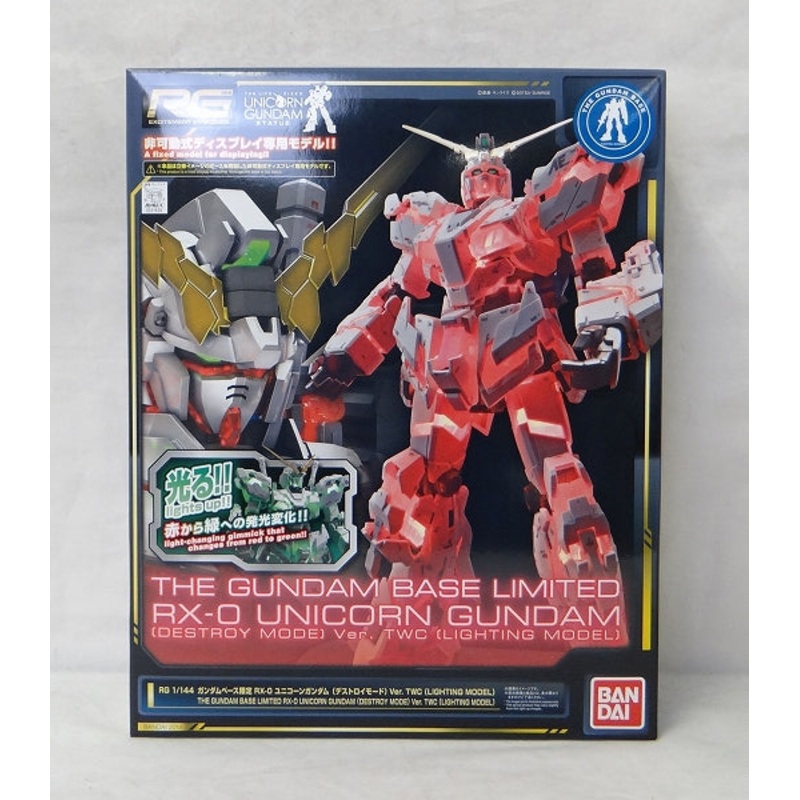 RG (Real Grade) 1/144 Gundam Base Limited RX-0 Unicorn Gundam (Destroy Mode) Ver.twc [Lighting Model]