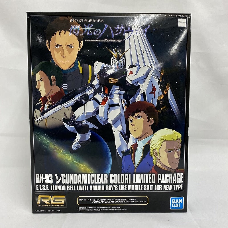 RG (Real Grade) 1/144  Gundam [Clear Color] First Production Limited Package