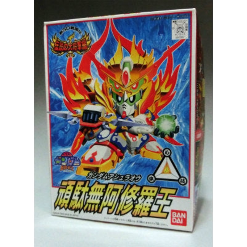 SD Gundam BB Senshi 116 Gundam Ashuraou