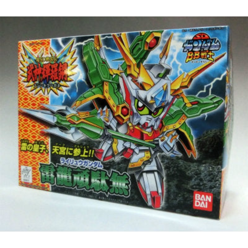 SD Gundam BB Senshi 157 Rairyuu Gundam