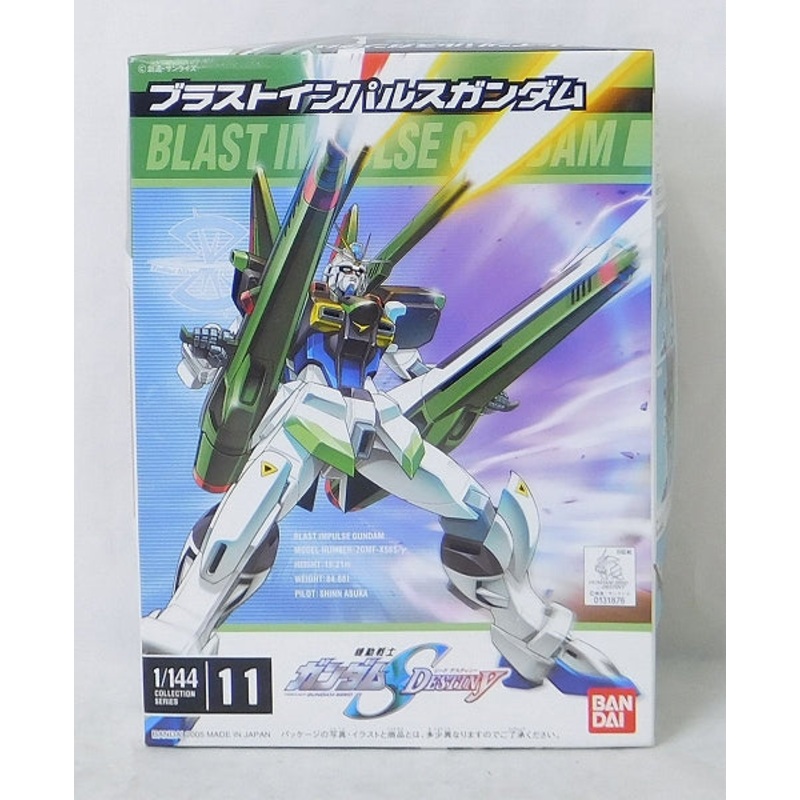 Bandai 1/144 11 Blast Impulse Gundam