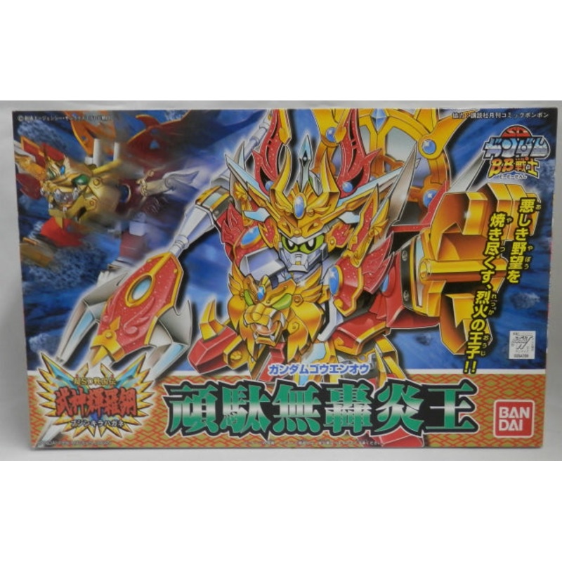 BB Warrior 164 Gundam Gouen Oou