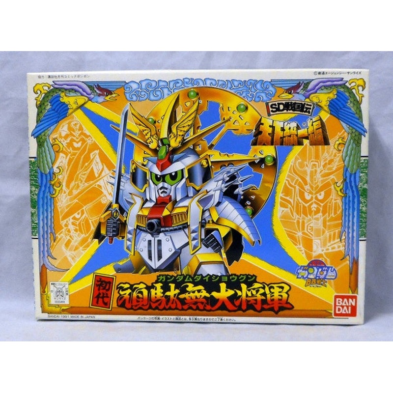 BB Warrior 79 First General General General (Shodai Gundam Daishogun)