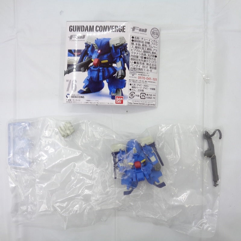 FW Gundam Converge 76 Zek Ein