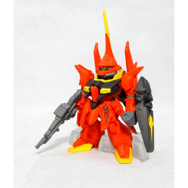 FW Gundam Converge 96 Bow