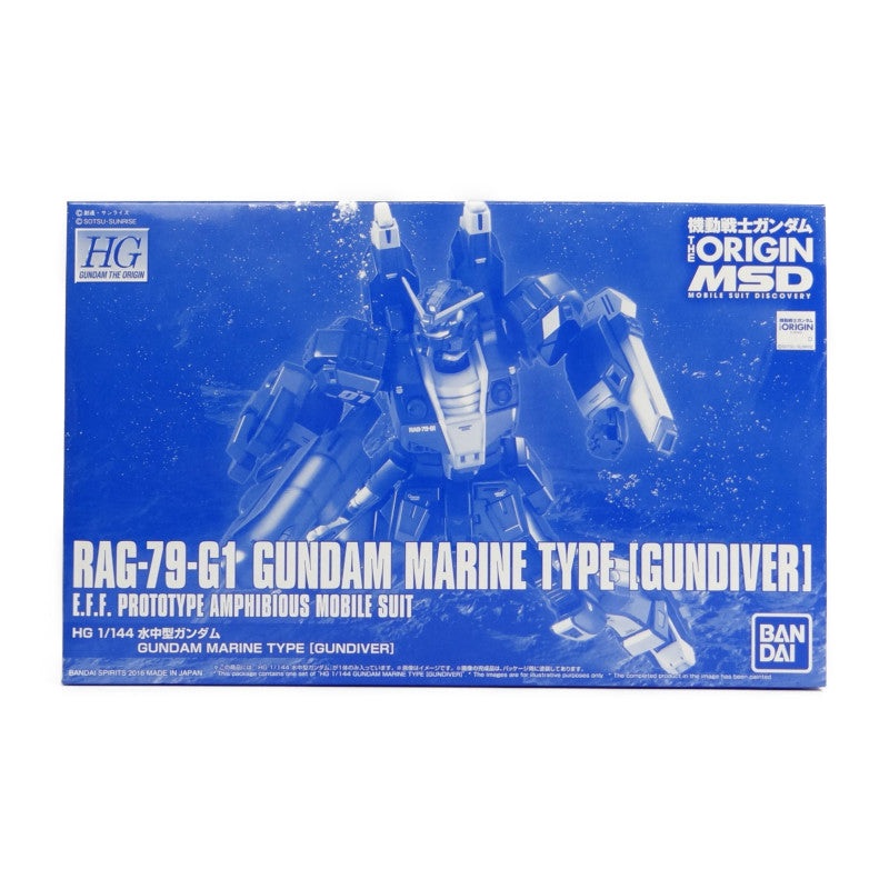 HG 1/144 Underwater Gundam (Bandai Spirits version)