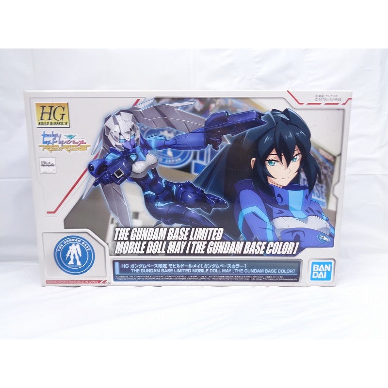HG Gundam Base Limited Mobile Doll Me [Gundam Base Color]