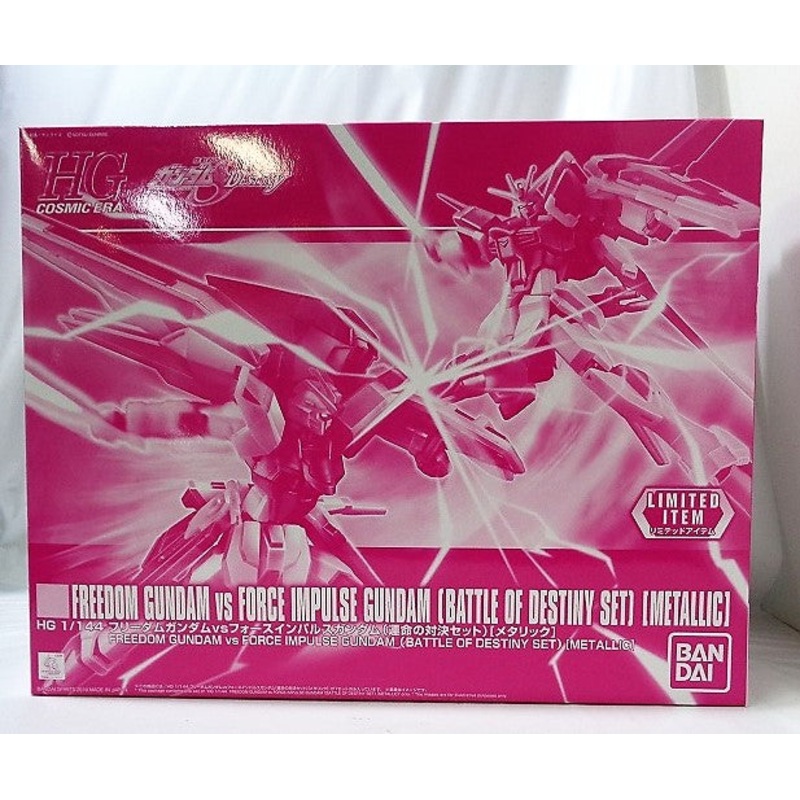 HGCE 1/144 Freedom Gundam vs Force Impulse Gundam (Fate Confession Set) [Metallic]