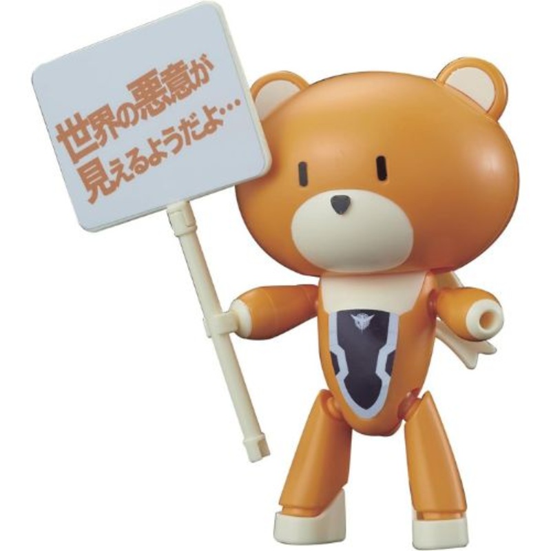 HGPG “Gundam Build Fighters” PetitGguy Allelujah Haptism Orange & Placard