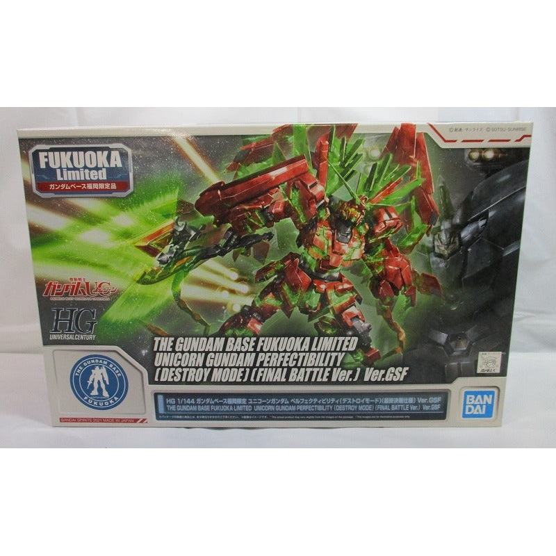 HGUC 1/144 Gundam Base Fukuoka Limited Unicorn Gundam Perfieties (Destroy Mode) (Final Battle Specifications) Ver.gsf