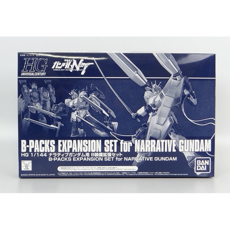 HGUC 1/144 Narative Gundam B equipment expansion set