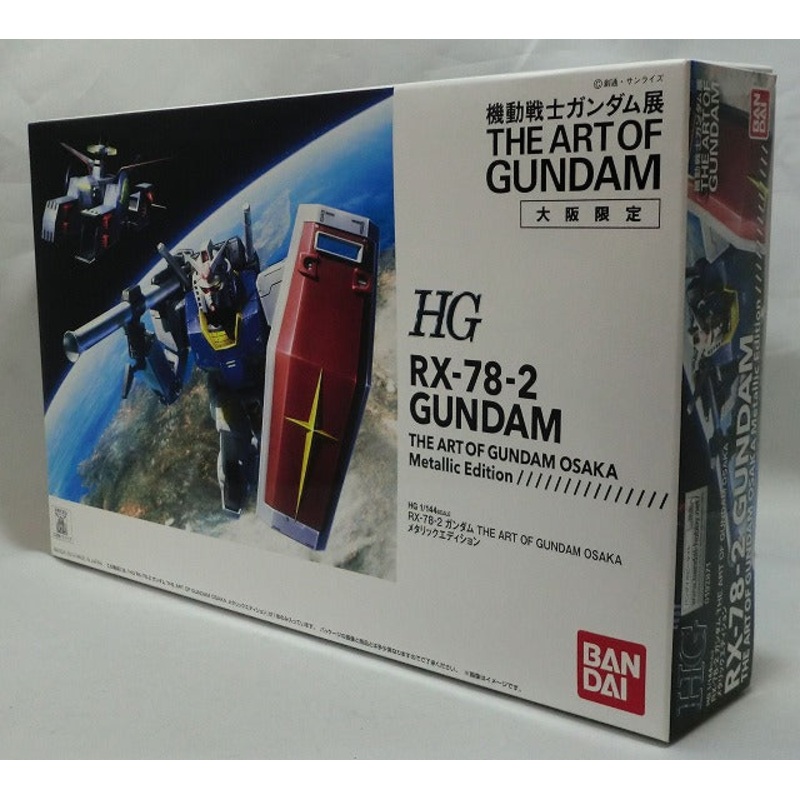 HGUC 1/144 RX-78-2 Gundam The Art of Gundam OSAKA Metallic Edition
