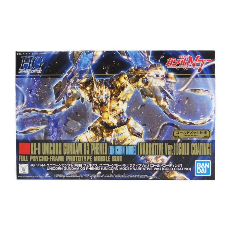 HGUC 227 1/144 Unicorn Gundam No. 3 Fenex (Unicorn Modes) (Narative Ver.) [Gold coating]