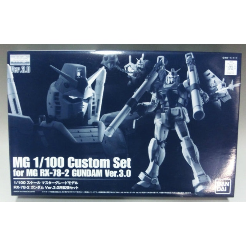 MG 1/100 Custom Set RX-78-2 Gundam Ver.3.0