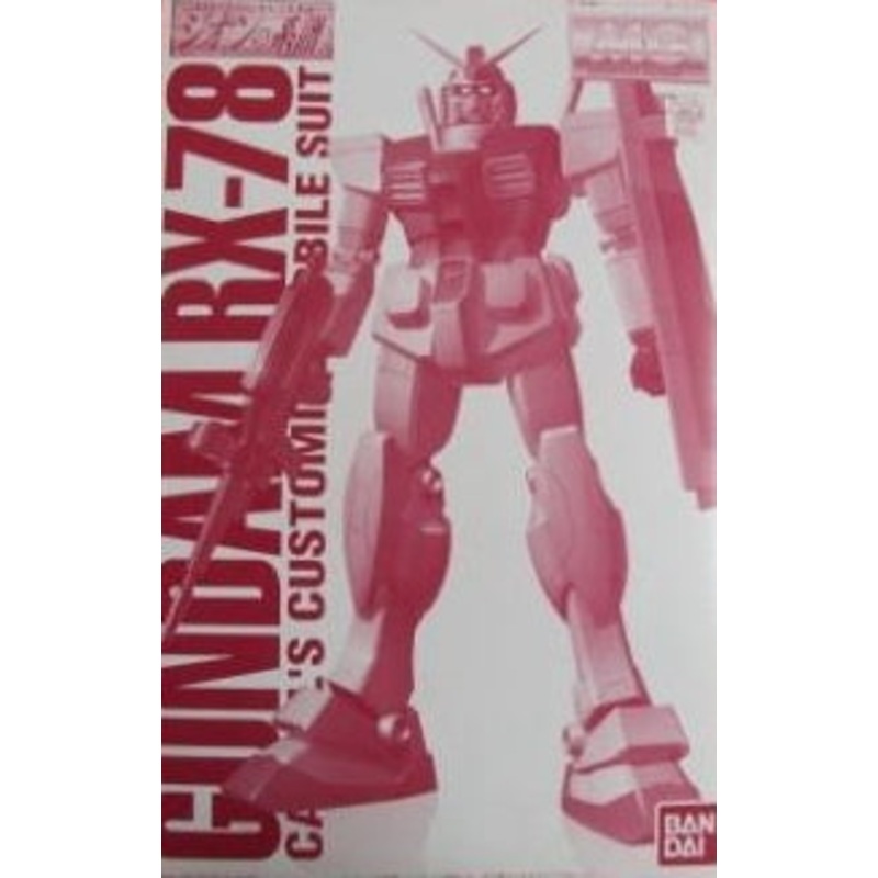 MG RX-78/C.A A Gundam Coating Version for Casbal