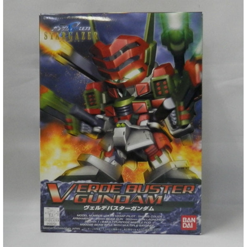 SD Gundam BB Senshi 294 Verdi Buster Gundam