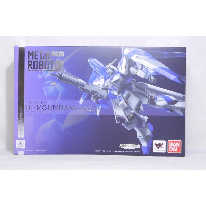 Soul Web Limited METAL ROBOT Soul Hi- (Hin New) Gundam [Re: Package]