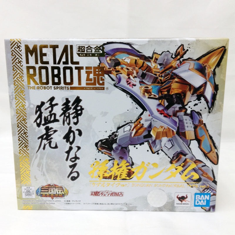Soul Web Limited METAL ROBOT Soul Soul Gundam (Real Type Ver.)