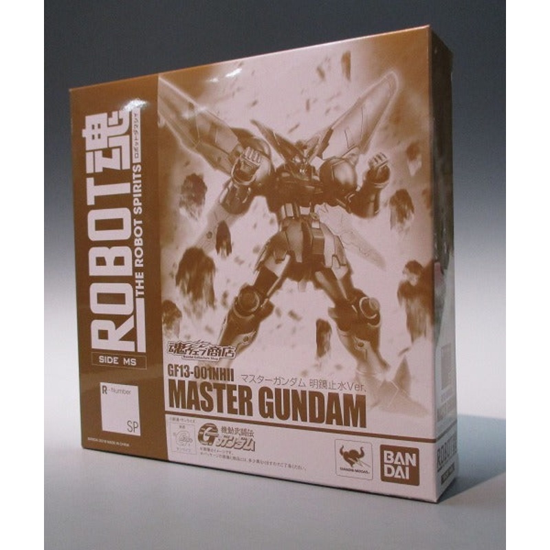 Soul Web Limited ROBOT Soul Master Gundam Akira Water Path Ver.