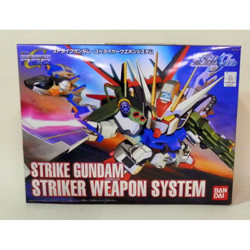 BB Warrior 259 Strike Gundam Striker Wepon System