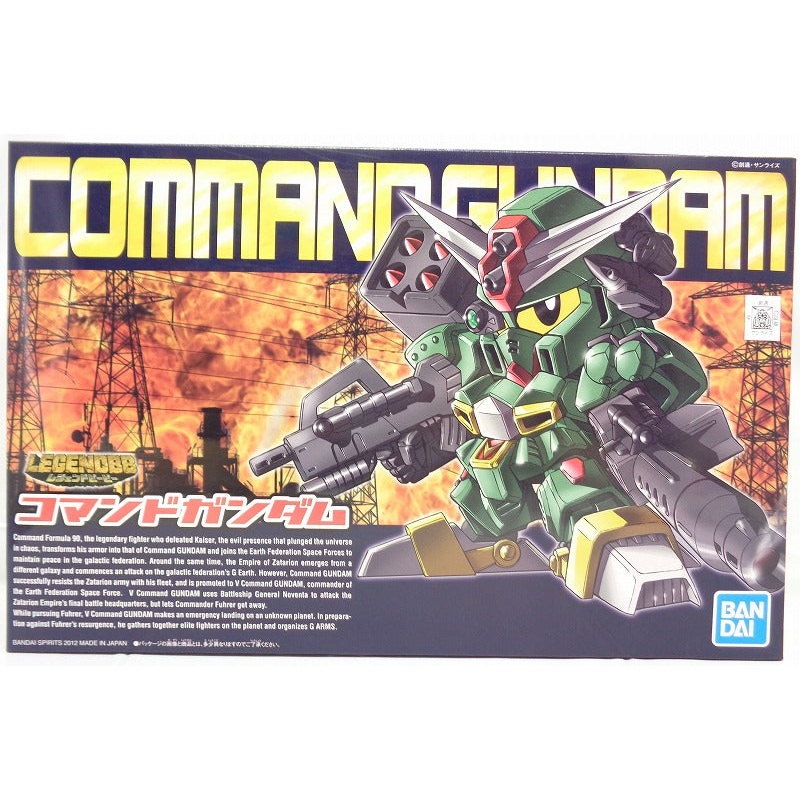 BB Warrior 375 Legend BB Command Gundam (Bandai Spirits Version)