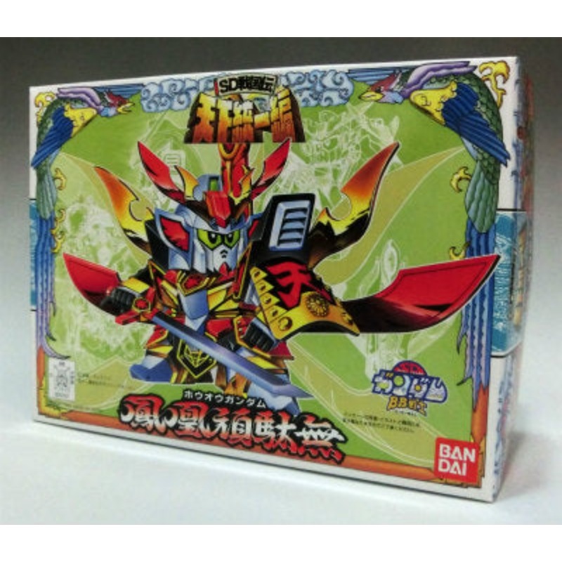 BB Warrior 75 Phoenix Food (Houou Gundam)