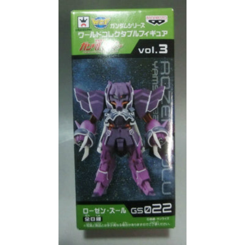 Gundam Series World Collectable Figure vol.3 GS022 – Rozen Zulu